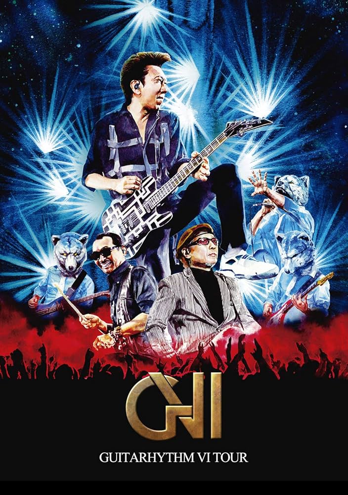 【新品未開封・激レア】布袋寅泰 GUITARHYTHM DVD 期間限定生産盤 送料込み】GUITARHYTHM VIII 布袋寅泰 CD DVDアマゾン限定